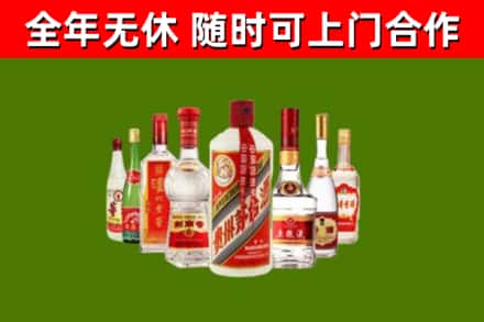 君山区烟酒回收八大名酒.jpg