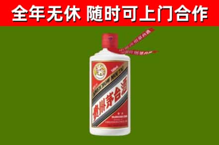 君山区烟酒回收飞天茅台酒.jpg