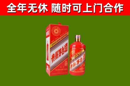 君山区烟酒回收生肖茅台酒瓶.jpg