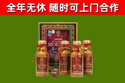 君山区烟酒回收50年茅台酒.jpg