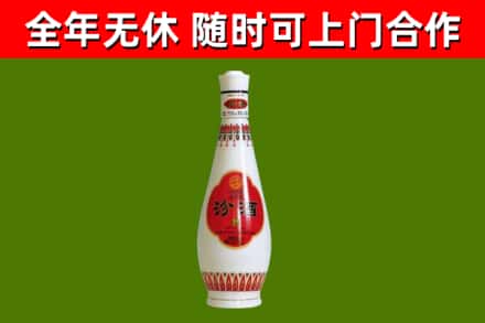 君山区烟酒回收瓷瓶汾酒.jpg
