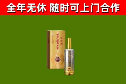 君山区烟酒回收百年泸州.jpg
