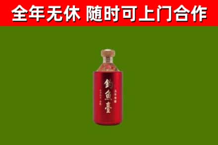 君山区烟酒回收钓鱼台.jpg