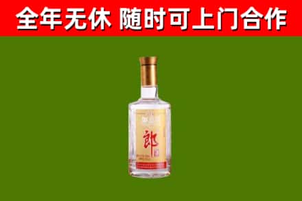 君山区烟酒回收光瓶郎酒.jpg