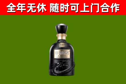 君山区烟酒回收古20酒.jpg