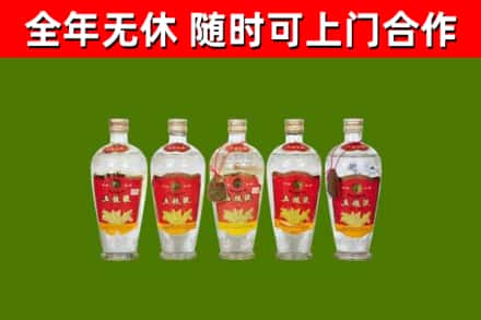 君山区烟酒回收公斤五粮液.jpg