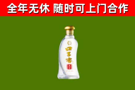 君山区烟酒回收口子窖.jpg
