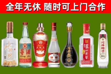 君山区烟酒回收名酒系列.jpg