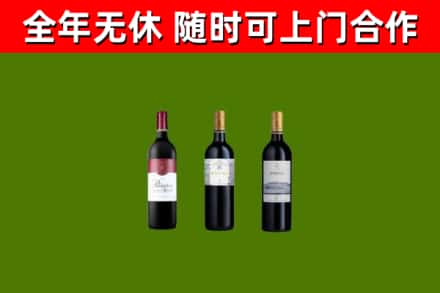 君山区烟酒回收拉菲红酒.jpg
