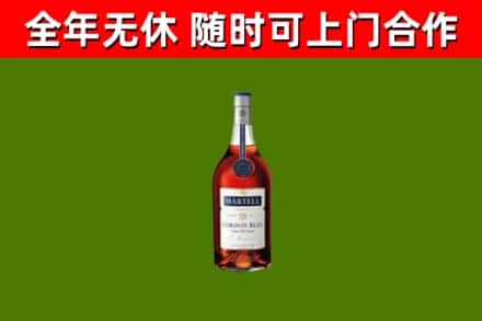 君山区烟酒回收马爹利蓝带洋酒.jpg